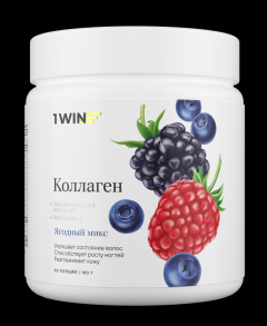 1WIN COLLAGEN + HYALURONIC ACID +VITAMINE C, ЯГОДНЫЙ МИКС пор. 180г Россия Ванвин