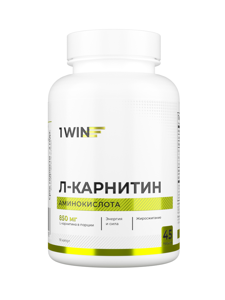 1WIN Л-КАРНИТИН капс 670мг х90 Россия Винлаб Нутришин