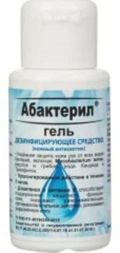 АБАКТЕРИЛ-ГЕЛЬ 5л Россия Рудез