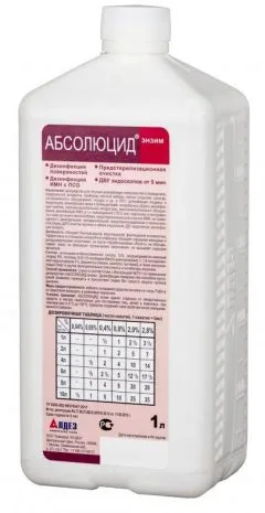 АБСОЛЮЦИД ЭНЗИМ канистра п/эт 1л Россия АЛ-ДЕЗ