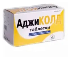 АДЖИКОЛД таб х10 Индия Agio