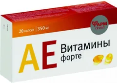 АЕ ВИТАМИНЫ ФОРТЕ капс 350мг х20 Россия Фармгрупп