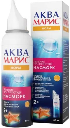 АКВА-МАРИС НОРМ ИНТЕНСИВНОЕ ПРОМЫВАНИЕ спрей назальный 150мл Хорватия Jadran Galenski Laboratorij