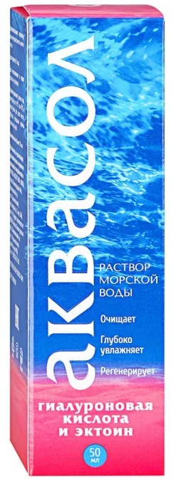 АКВАСОЛ ГИАЛУРОНОВАЯ КИСЛОТА И ЭКТОИН спрей 50мл Россия Эксперт Био