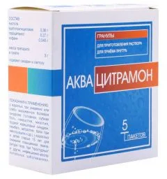 АКВАЦИТРАМОН гранулы д/пр.р-ра 3,0 х5 Россия Тульская ФФ