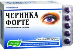 ЧЕРНИКА ФОРТЕ таб п/о 175мг х150 Россия Квадрат-С