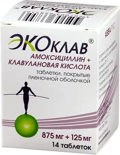 ЭКОКЛАВ таб п/о 875мг+125мг х14 Россия АВВА Рус