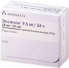 ЭКСЕЛОН фл 2мг/мл 50мл Швейцария Novartis Pharma