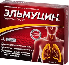 ЭЛЬМУЦИН капс 300мг х10 Россия Алиум ПФК