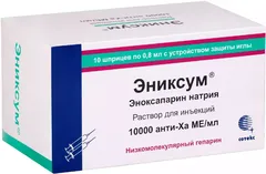 ЭНИКСУМ шприц 10000Анти-ХА МЕ/мл 0,4мл х5 Россия Сотекс