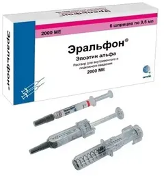 ЭРАЛЬФОН шприц 2тЕД 0,5мл х6 Россия Сотекс
