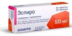 ЭСПИРО таб п/о 50мг х30 Польша Polpharma