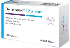 ЭУТИРОКС таб 125мкг х100 Германия Merck KGaA