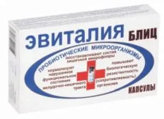 ЭВИТАЛИЯ БЛИЦ капс 300мг х20 Россия Пробиотика НПФ