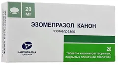 ЭЗОМЕПРАЗОЛ КАНОН капс 20мг х28 Россия Канонфарма Продакшн