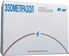 ЭЗОМЕПРАЗОЛ капс 20мг х28 Россия Фармпроект
