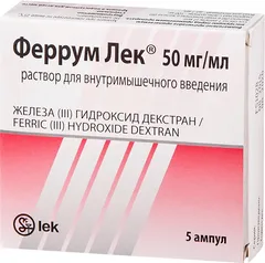 ФЕРРУМ ЛЕК амп 100мг/2мл х5 Словения Lek