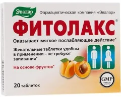 ФИТОЛАКС фильтр-пак 2,1 х20 Россия Эвалар