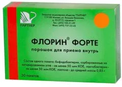 ФЛОРИН ФОРТЕ пакет х10 Россия Пробиофарм