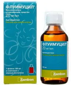 ФЛУИМУЦИЛ гранулы гом. (пакеты) 200мг х20 Италия Zambon