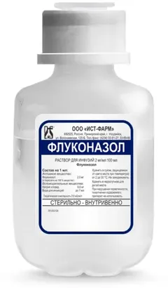 ФЛУКОНАЗОЛ капс 150мг х1 Hemofarm