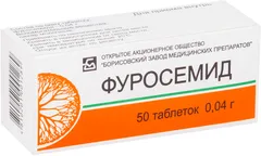 ФУРОСЕМИД амп 1% 2мл х10 Беларусь Борисовский ЗМП