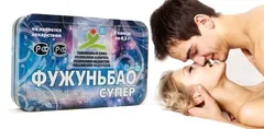 ФУЖУНЬБАО-СУПЕР (ВИАГРА) капс х2 Китай