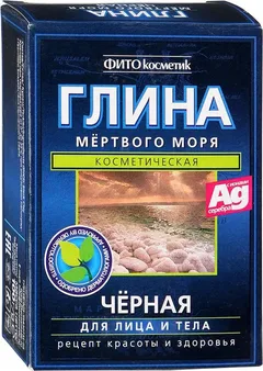 ГЛИНА КОСМЕТИЧЕСКАЯ ЧЕРНАЯ МЕРТВОГО МОРЯ 100г Россия Фитокосметик