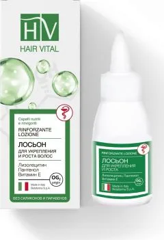 HAIR VITAL ЛОСЬОН ДЛЯ УКРЕПЛЕНИЯ И РОСТА ВОЛОС 50мл Италия Betafarma
