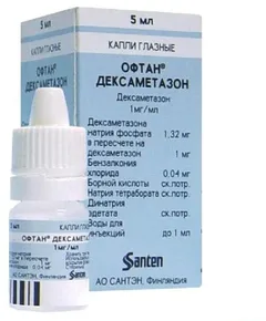 ОФТАН ДЕКСАМЕТАЗОН капли глазные 0,1% 5мл Финляндия Santen