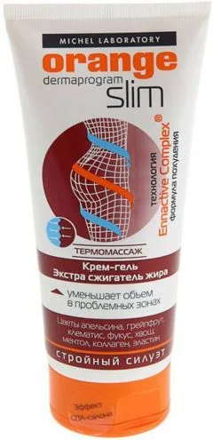 ORANGE SLIM КРЕМ-ГЕЛЬ ЭКСТРА СЖИГАТЕЛЬ ЖИРА 200мл Россия СМ Мишель Косметик