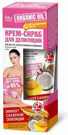 ORGANIC OIL КРЕМ-ДЕПИЛЯТОР ДЛЯ НОГ, РУК, БИКИНИ И ПОДМЫШЕК 100мл д/чувств.кожи Россия Фитокосметик