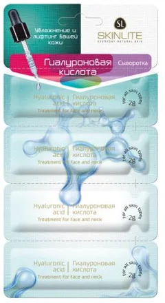 SKINLITE СЫВОРОТКА ГИАЛУРОНОВАЯ КИСЛОТА 2мл х4 Корея Adwin Korea Corporation