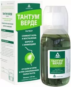 ТАНТУМ ВЕРДЕ фл 0,15% 120мл Италия Angelini Francesco