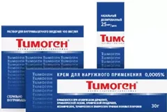 ТИМОГЕН спрей назальный 0,025% 10мл Россия Цитомед МГМБ