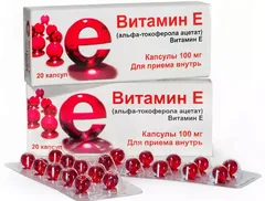 ТОКОФЕРОЛА (АЛЬФА-ТОКОФЕРОЛА) АЦЕТАТ масл.р-р (фл) 10% 20мл Россия Самарамедпром
