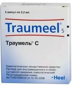 ТРАУМЕЛЬ С таб д/рассасыв х50 Германия Biologische Heilmittel Heel