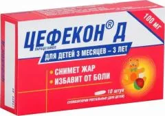 ЦЕФЕКОН Д супп. 100мг х10 Россия Нижфарм