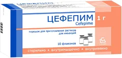 ЦЕФЕПИМ пор. д/ин. (фл) 1г Беларусь Борисовский ЗМП