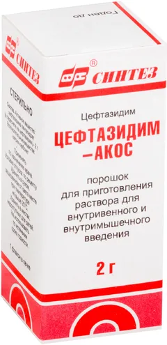 ЦЕФТАЗИДИМ пор. д/ин. (фл) 1г Россия Деко