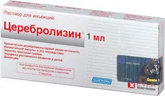 ЦЕРЕБРОЛИЗИН амп 10мл х5 Австрия Ebewe Pharma