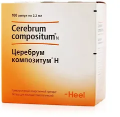 ЦЕРЕБРУМ КОМПОЗИТУМ Н амп 2,2мл х100 Германия Biologische Heilmittel Heel