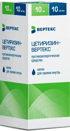 ЦЕТИРИЗИН капли 10мг/мл 10мл Россия Кировская ФФ