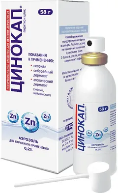ЦИНОКАП крем 0,2% 25г Россия Лекко