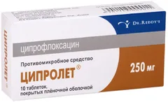 ЦИПРОЛЕТ А таб п/о 500мг+600мг х10 Индия Dr.Reddy"s Lab