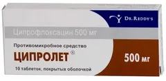 ЦИПРОЛЕТ капли глазные (фл) 0,3% 5мл Индия Dr.Reddy"s Lab