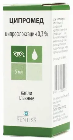 ЦИПРОМЕД капли ушные 0,3% 10мл Индия Sentiss Pharma Pvt. Ltd.