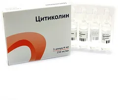 ЦИТИКОЛИН фл 100мг/мл 100мл Россия Кировская ФФ