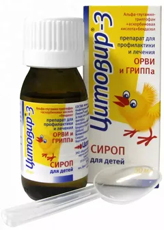 ЦИТОВИР-3 капс х12 Россия Цитомед МГМБ