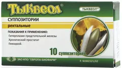 ТЫКВЕОЛ фл 100мл Россия Европа-Биофарм